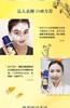 【欧舒丹】B1F欧舒丹腊菊香精粹活颜洁面泡沫150ml 商品缩略图3