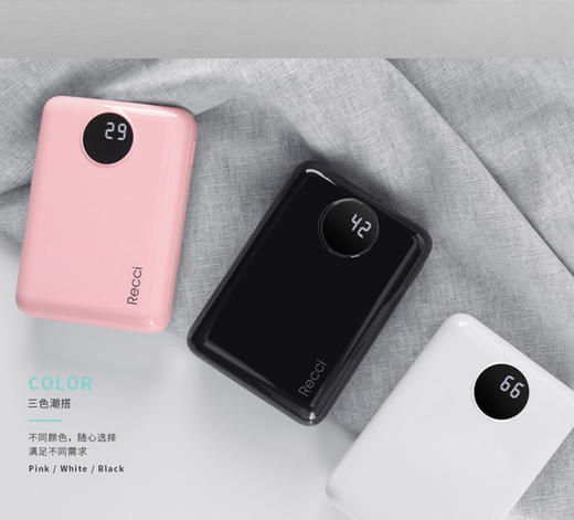 充电宝 商品图3
