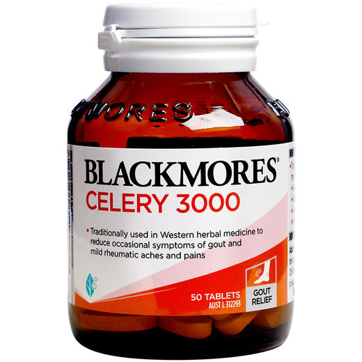 【直邮】Blackmores西芹芹菜籽含量3000 精华片50粒【 0.168KG】 商品图0