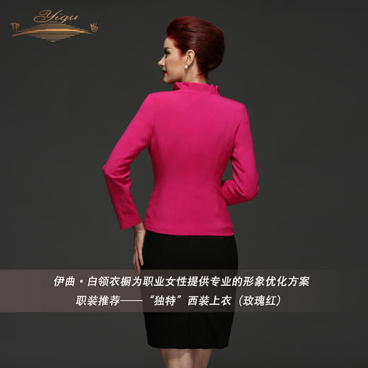 【特惠】YIQU |“独特”西装上衣（玫瑰红）P 商品图2