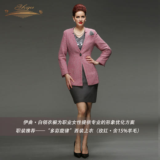【断码】XXXL/XXXXL码•YIQU |“多彩旋律”西装上衣（玫红·含15%羊毛） 商品图1