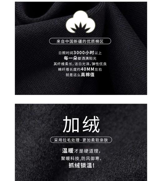 华政卫衣 商品图4