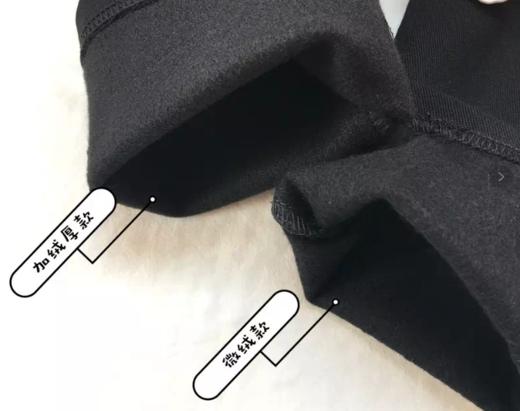 秋冬款let’s diet微绒/加绒加厚款魔术裤（赠送打底袜） 商品图13