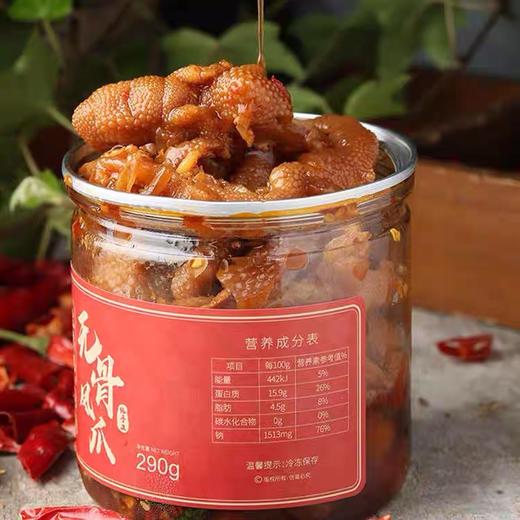 🔥送香辣有骨鸡爪1只⚠️不漂白⚠️🈚️色素  🈚️香精  🈚️防腐 纯手工无骨凤爪/椒麻大杂烩 商品图2