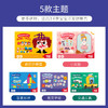 【百变创意搭配，激发孩子想象力】TOI图益磁性魔盒百变磁力书拼图儿童益智磁性玩具早教幼儿园宝宝逻辑思维训练男孩女孩3-4-5-6岁玩具 商品缩略图1