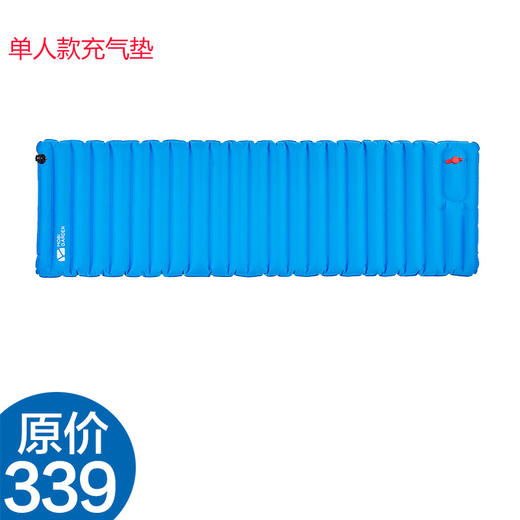 牧高笛 金牛 单人 双人 充气床 防潮垫充气垫床 多种充气方式 商品图0