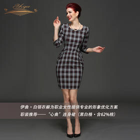 【断码】XL/2XL码•YIQU |“心曲”连身裙（黑白格·含62%棉）PT