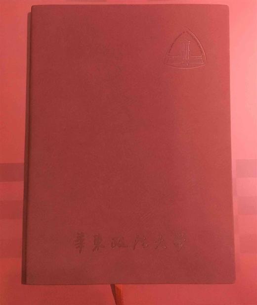 华政彩边本（大号） 商品图0