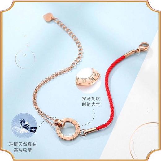 轻奢罗马数字红绳女钻石手镯时光流转钻石手链 商品图1