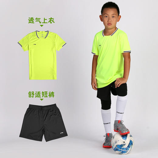 【3套以上，每满200减20】小李子:专柜正品李宁足球运动青少光板组队印制球衣训练服比赛服 商品图2