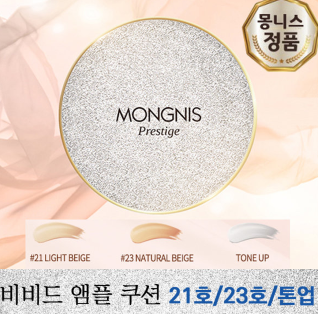 韩国MONGNIS 粉底气垫 正装+替换 15g+15g 高保湿 焕颜光彩 紧致JPY带授权招加盟代理
