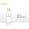 Valmont  净之泉洁肤乳  150ml 商品缩略图0
