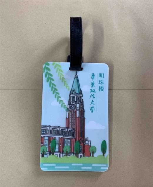 行李牌 商品图1