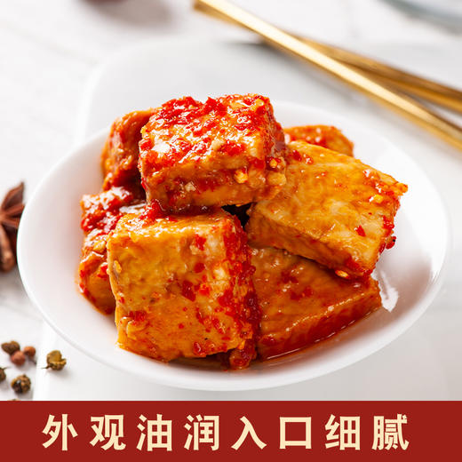 【云南特产】牟定天台羊泉素腐乳200克2瓶装 商品图2