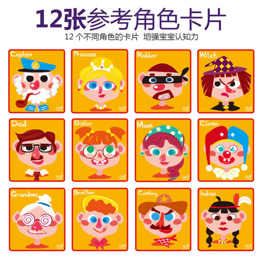 【百变创意搭配，激发孩子想象力】TOI图益磁性魔盒百变磁力书拼图儿童益智磁性玩具早教幼儿园宝宝逻辑思维训练男孩女孩3-4-5-6岁玩具 商品图5