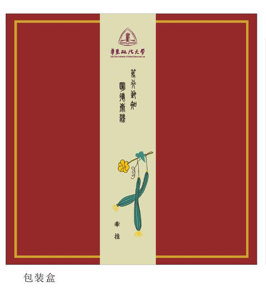 牵挂三件套（笔、书签、u盘） 商品图2
