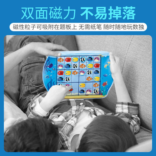 【多款主题进阶式训练，磁性粒子方便易收纳】TOI图益磁性儿童入门数独进阶益智桌面游戏组合装幼儿园宝宝小学生男女孩早教启蒙逻辑思维玩具 商品图3