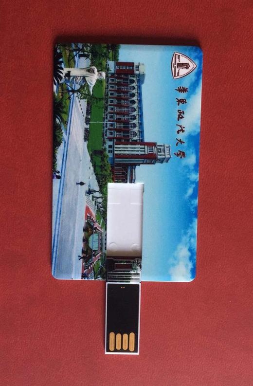 卡片U盘 商品图2