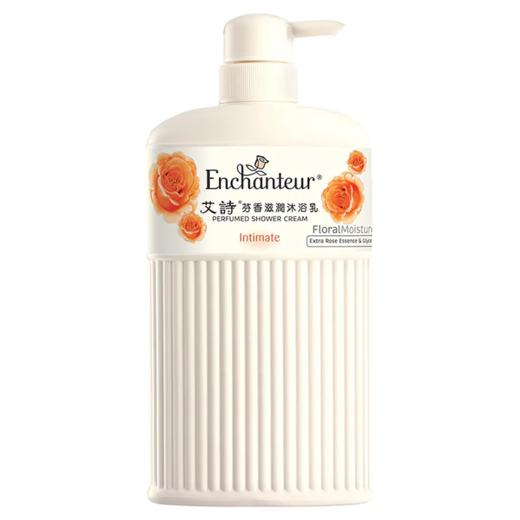 650ml艾诗浓情花香沐浴露（橙色） 商品图0