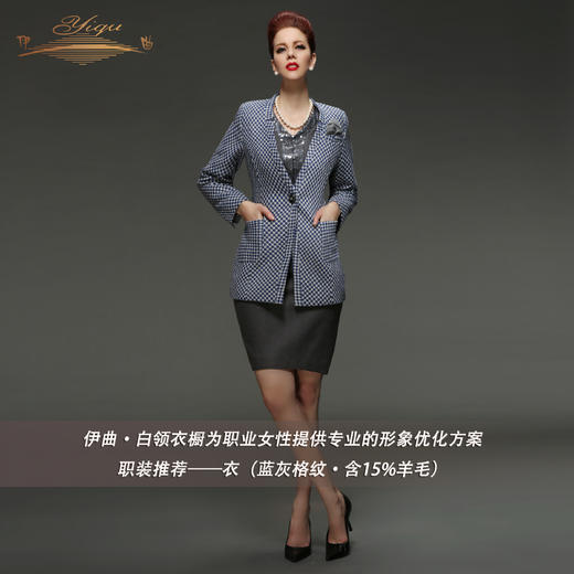 【特惠 】YIQU |“多彩旋律”西装上衣（蓝灰格纹·含15%羊毛） 商品图1