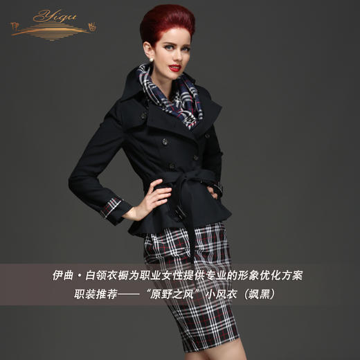 【特惠】YIQU |“原野之风”小风衣（飒黑）P 商品图1