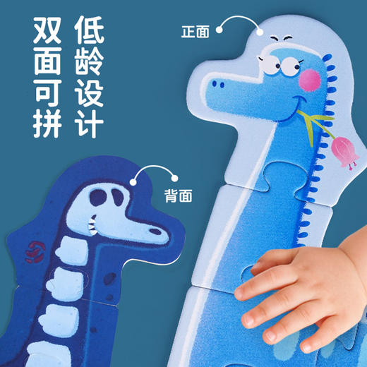 【大块双面设计，手机可听音频教育】TOI图益低幼方盒拼图大块双面儿童拼图益智认知幼儿宝宝男孩女孩2-3岁早教玩具 商品图2