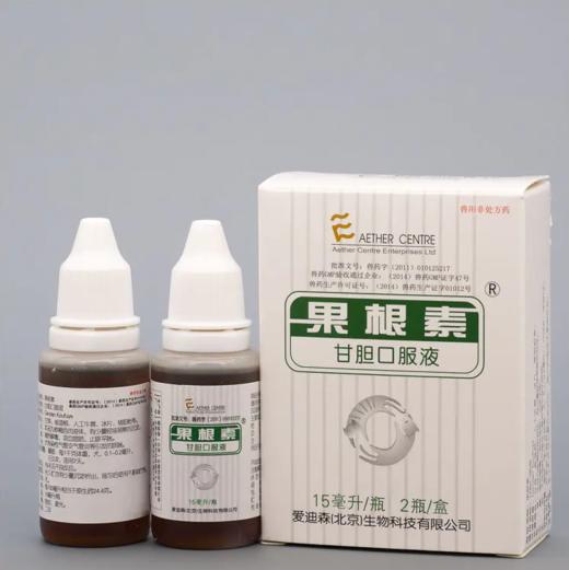 爱迪森 果根素（甘胆口服液）15ml*2支/盒，2027年2月13号到期，1盒，成份：甘草，板蓝根，人工牛黄，猪胆粉，冰片。  清热解毒、辛凉解表，止咳平喘、清肺祛痰、凉血宣肺 商品图0