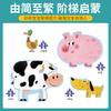 【专为低龄宝宝设计，从易到难，阶梯启蒙】TOI图益大块白卡成长拼图儿童早教启蒙益智玩具幼儿园宝宝2-3-4岁男孩女孩拼板玩具 商品缩略图2