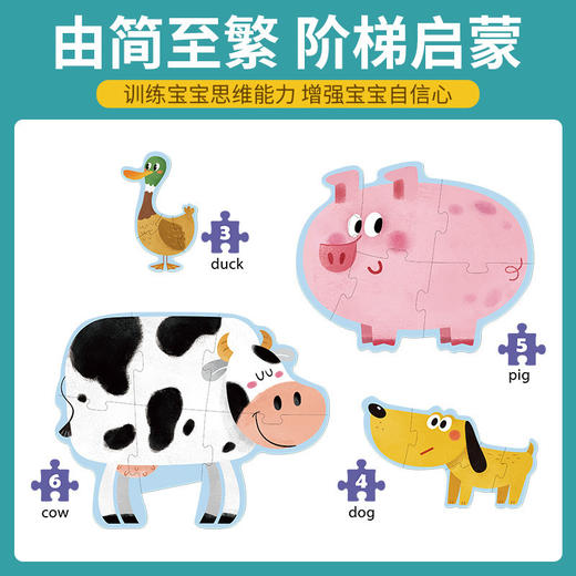 【专为低龄宝宝设计，从易到难，阶梯启蒙】TOI图益大块白卡成长拼图儿童早教启蒙益智玩具幼儿园宝宝2-3-4岁男孩女孩拼板玩具 商品图2
