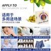 ChanteClair大公鸡管家马赛洗衣皂 商品缩略图3