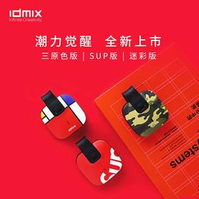 idmix自带插头自带线充电宝 移动电源