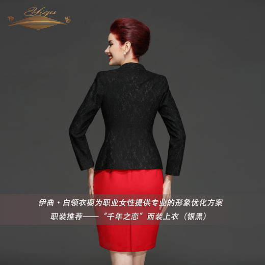 【特惠】YIQU |“千年之恋”西装上衣（银黑）P 商品图1