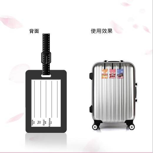 行李牌 商品图0