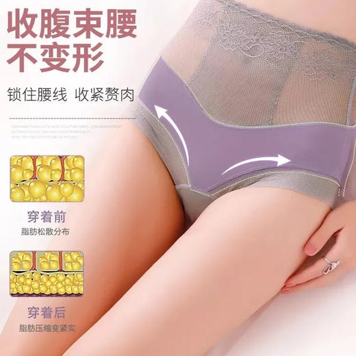 【限量.宜可露高腰蕾丝内裤】腰头弹力，中间有2层的设计，可以暖宫收腹-MDJ 商品图1
