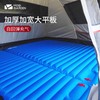 牧高笛 金牛 单人 双人 充气床 防潮垫充气垫床 多种充气方式 商品缩略图2