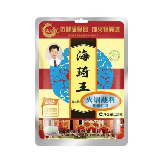 【批发】海琦王火锅蘸料120g海鲜味 商品图0