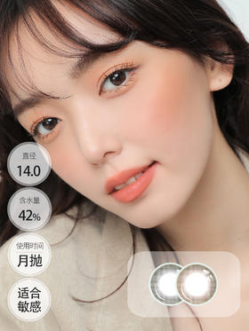 AnnaKelly 小暖咖/小韵黑 月抛