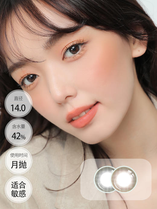 AnnaKelly 小暖咖/小韵黑 月抛 商品图0