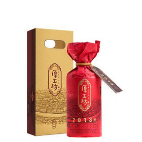 厚工坊2013工道原浆酱香白酒53度500ml/1瓶/2瓶/6瓶整箱