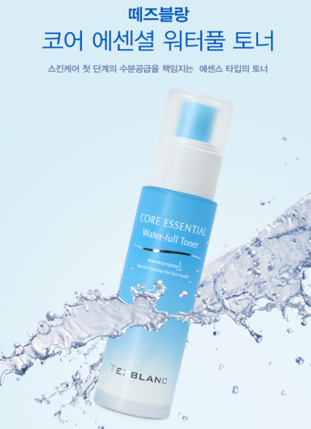 韩国 TEZBLANC Water-full Toner 水润滋养 化妆水爽肤水 130ml JPY带授权招加盟代理