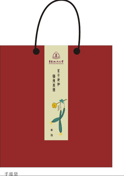 牵挂三件套（笔、书签、u盘） 商品图3