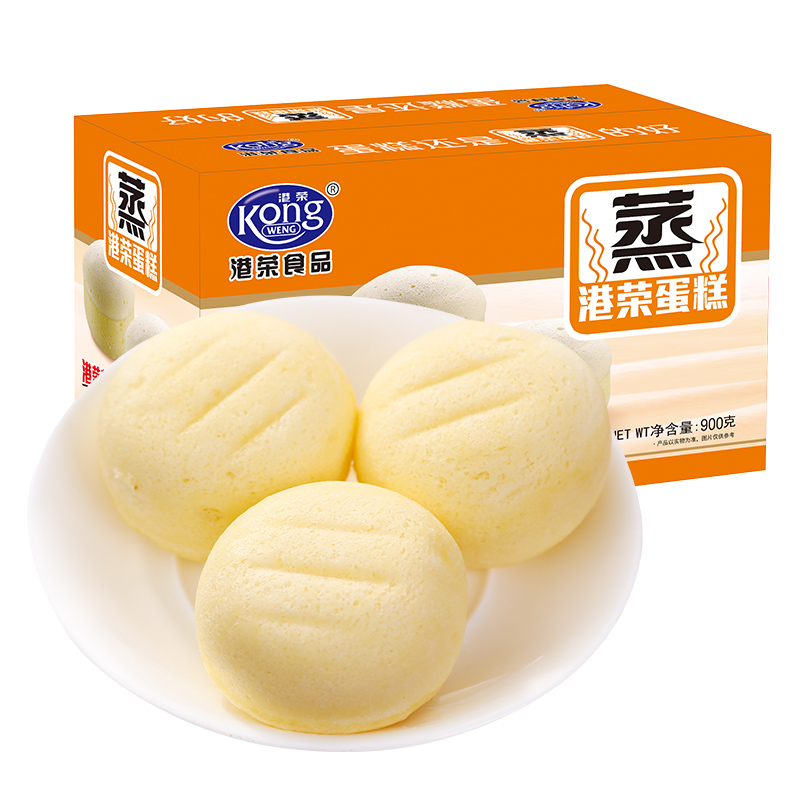 港荣原味鸡蛋蒸蛋糕面包整箱900g早餐好吃儿童营养健康小零食小吃休闲食品