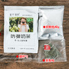 （散）某年某日防弹奶茶多味46g(T) 商品缩略图2
