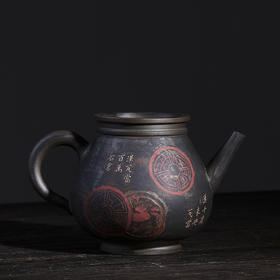 彭灿卿（一末） 壶