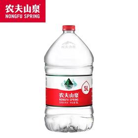 5L农夫山泉饮用天然水