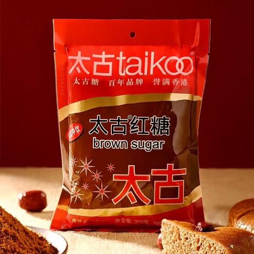 350g太古纯正红糖 商品图3