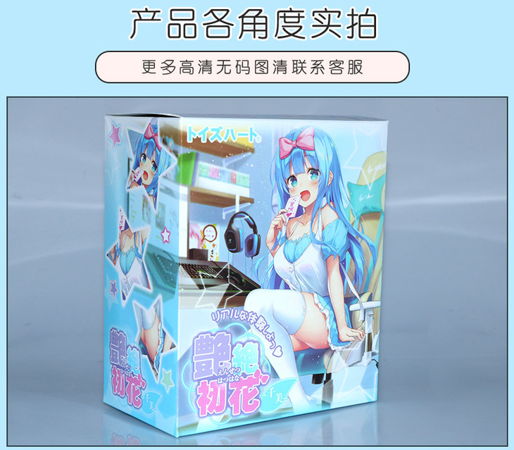 日本对子哈特千美阴臀倒模