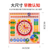 【时钟拼图早教认知，培养宝宝时间观念】TOI六合一布拉诺日历时钟板图益日历时钟拼图板儿童益智玩具英语早教认知益智幼儿园2-3岁玩具 商品缩略图4