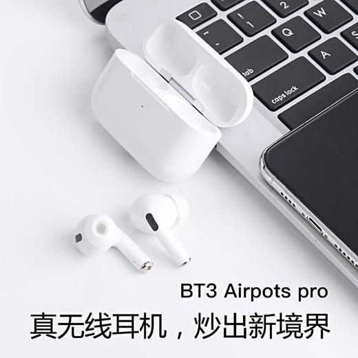主动降噪无线蓝牙耳机络达1562a入耳双耳适用于苹果airpods充电仓华强北iPhone11二代三代2华为pro3代 商品图1