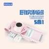 【KM】福品惠厨师长多功能切菜器（5合1） 商品缩略图0